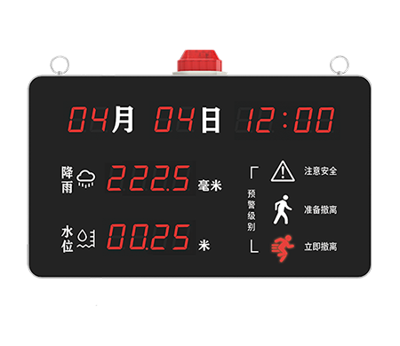 入戶(hù)式4G報(bào)警器
